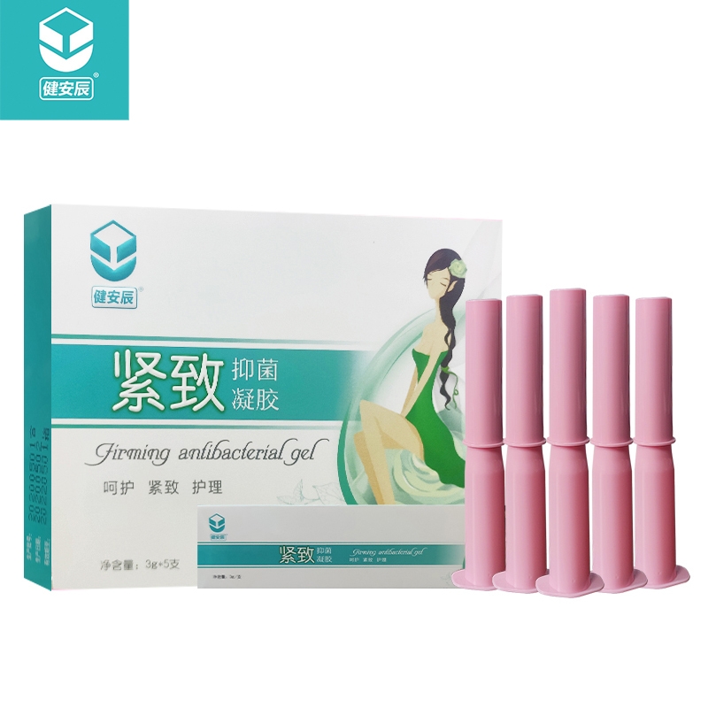 紧致抑菌凝胶(健安辰)图片