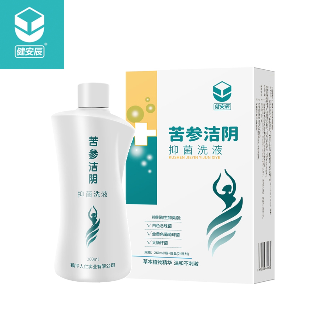 苦参洁阴抑菌洗液（健安辰）图片