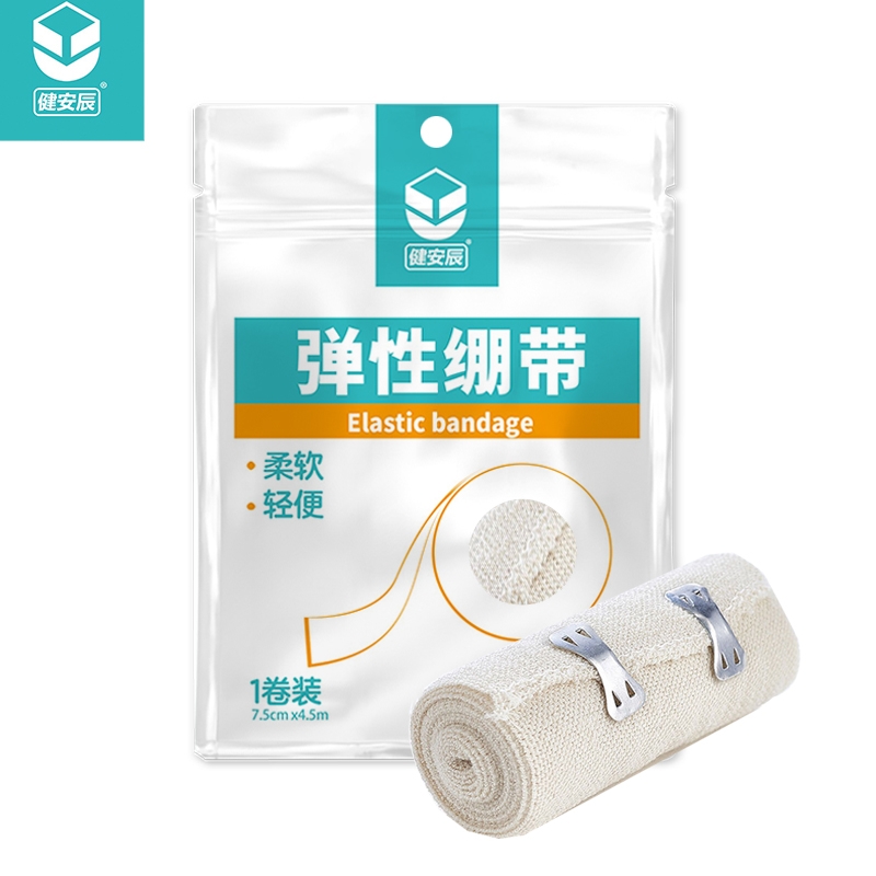 弹性绷带（健安辰）图片