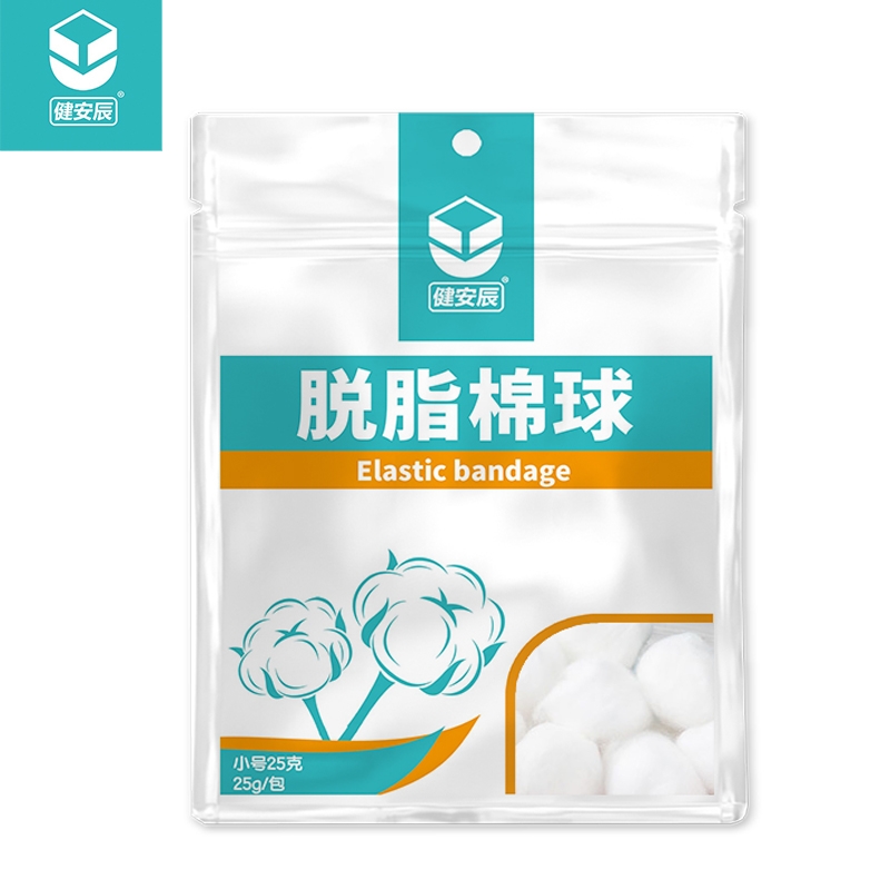 脱脂棉球（健安辰）图片