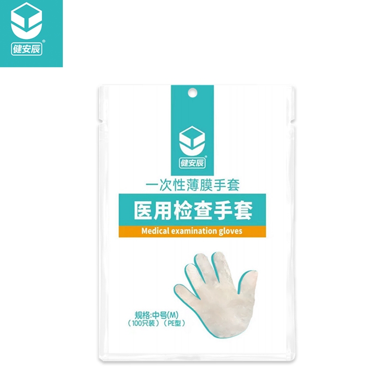 检查手套（健安辰）图片
