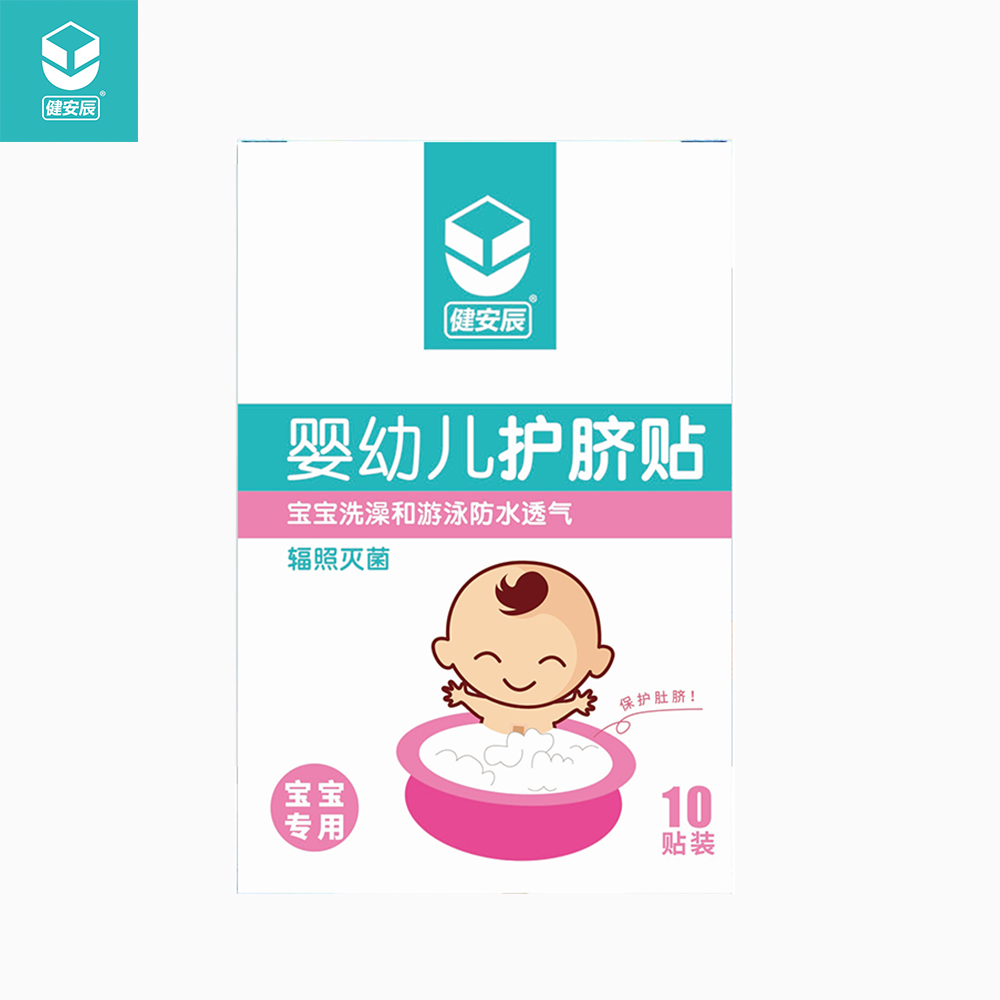 婴幼儿护脐贴图片